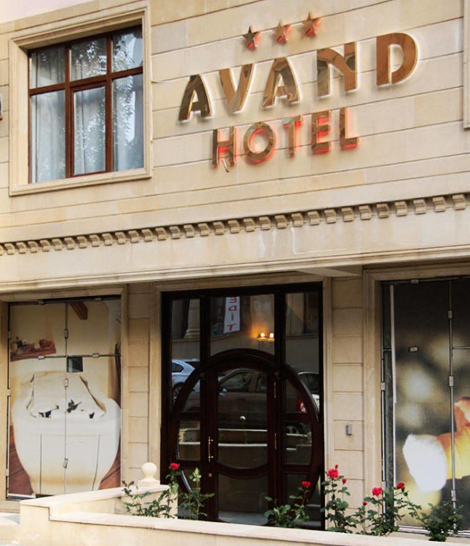 Avand Hotel Баку Экстерьер фото